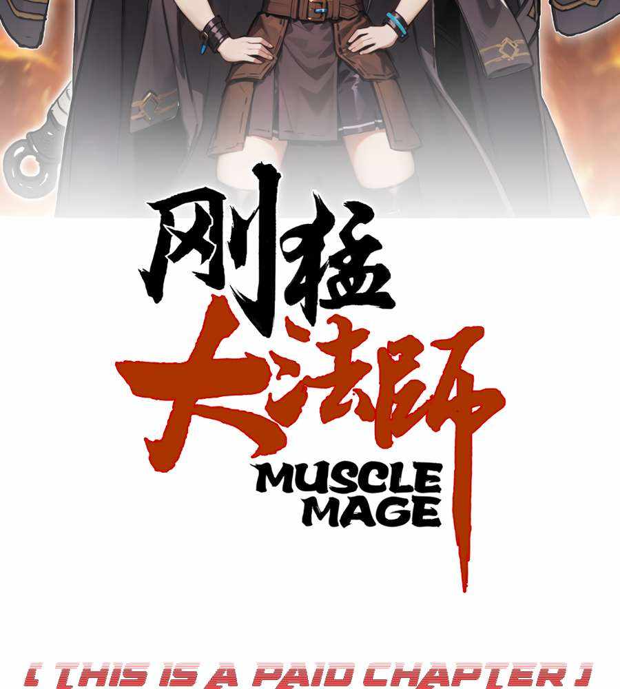 Muscle Mage Chapter 17 4